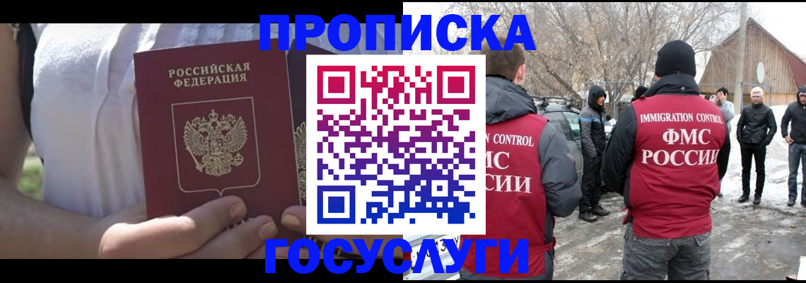 найти адрес прописки в Костроме