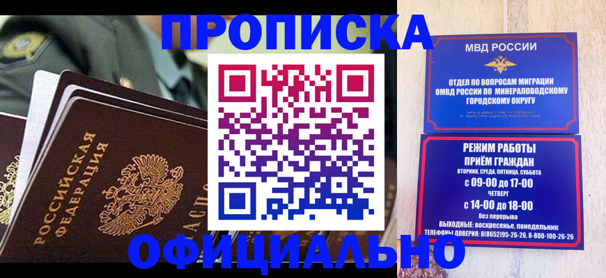 регистрация для дет. сада в Костроме