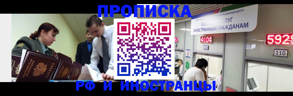 миграционный учет в Костроме