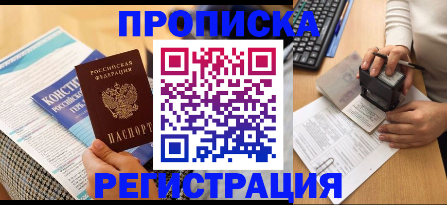 пропишу в квартире в Костроме