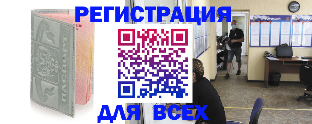 временная регистрация госуслуги в Костроме