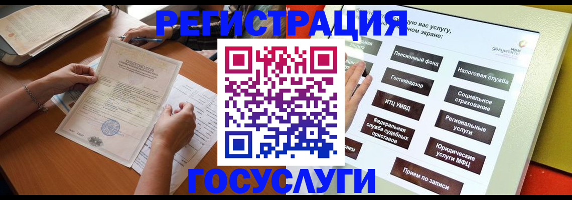 прописка в квартире в Костроме