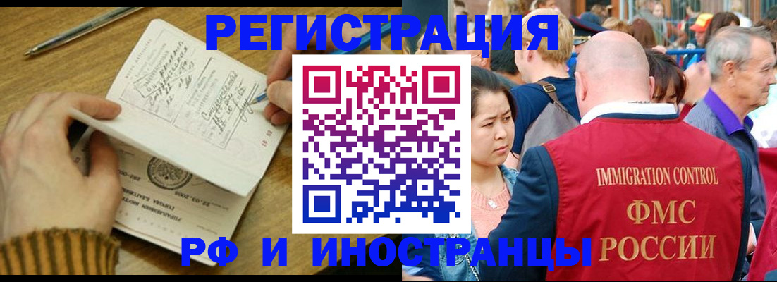 временная регистрация госуслуги в Костроме
